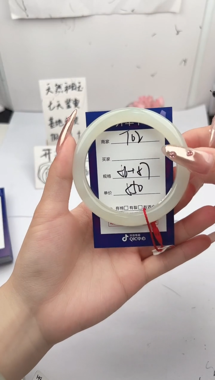 未镶嵌手镯和田玉微色差T2