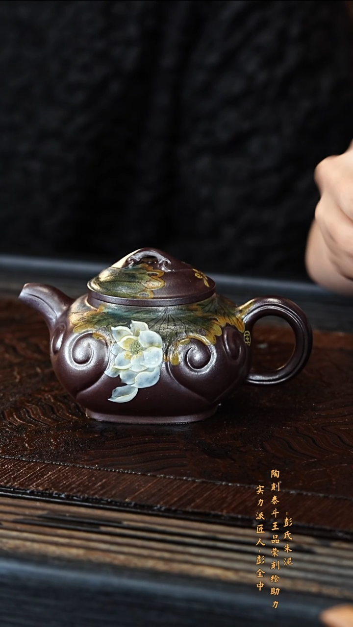 宜兴紫砂PQZ 龙血砂 如意