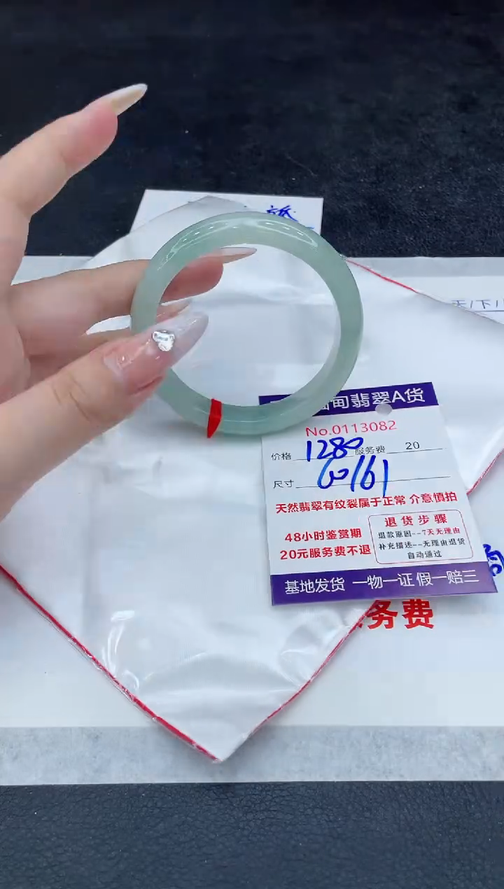 【闪购商品】翡翠未镶嵌手镯8888888888