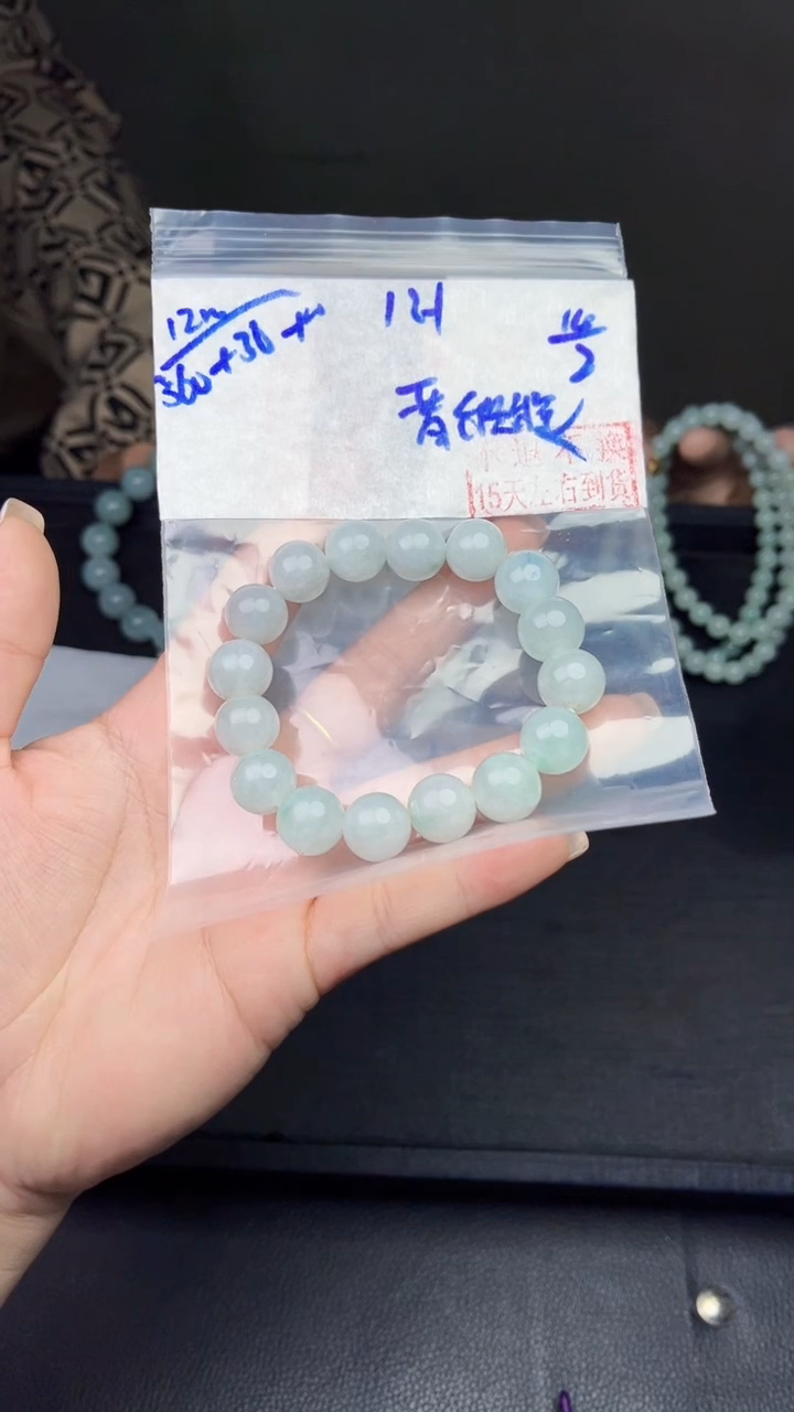 【闪购商品】定制翡翠未镶嵌毛货需精细抛光拍一发一