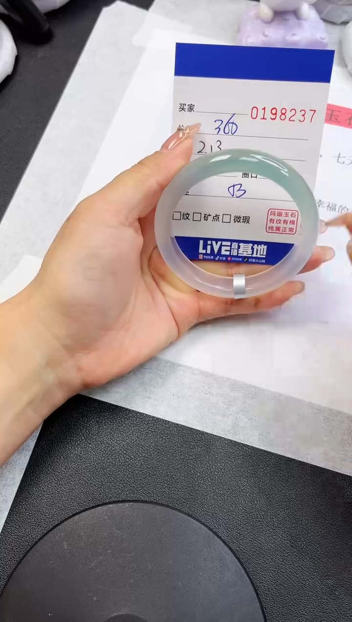 【闪购商品】玛瑙/玉髓手镯未镶嵌8237