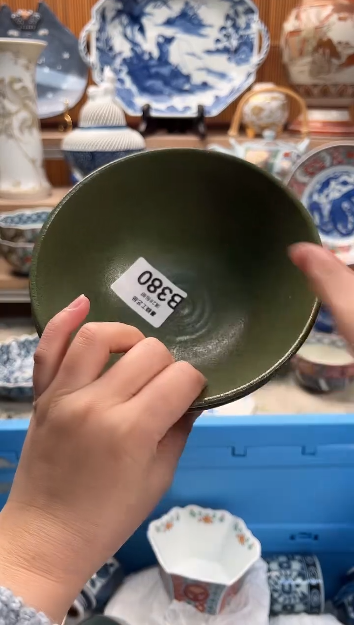 瓷片四****）380B满28包邮 不满找客服延期发货