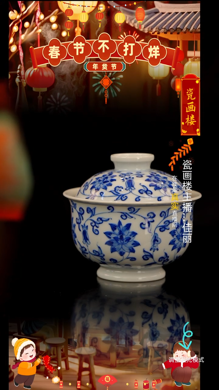 【闪购商品】瓷片瓷瓷瓷瓷瓷瓷瓷瓷