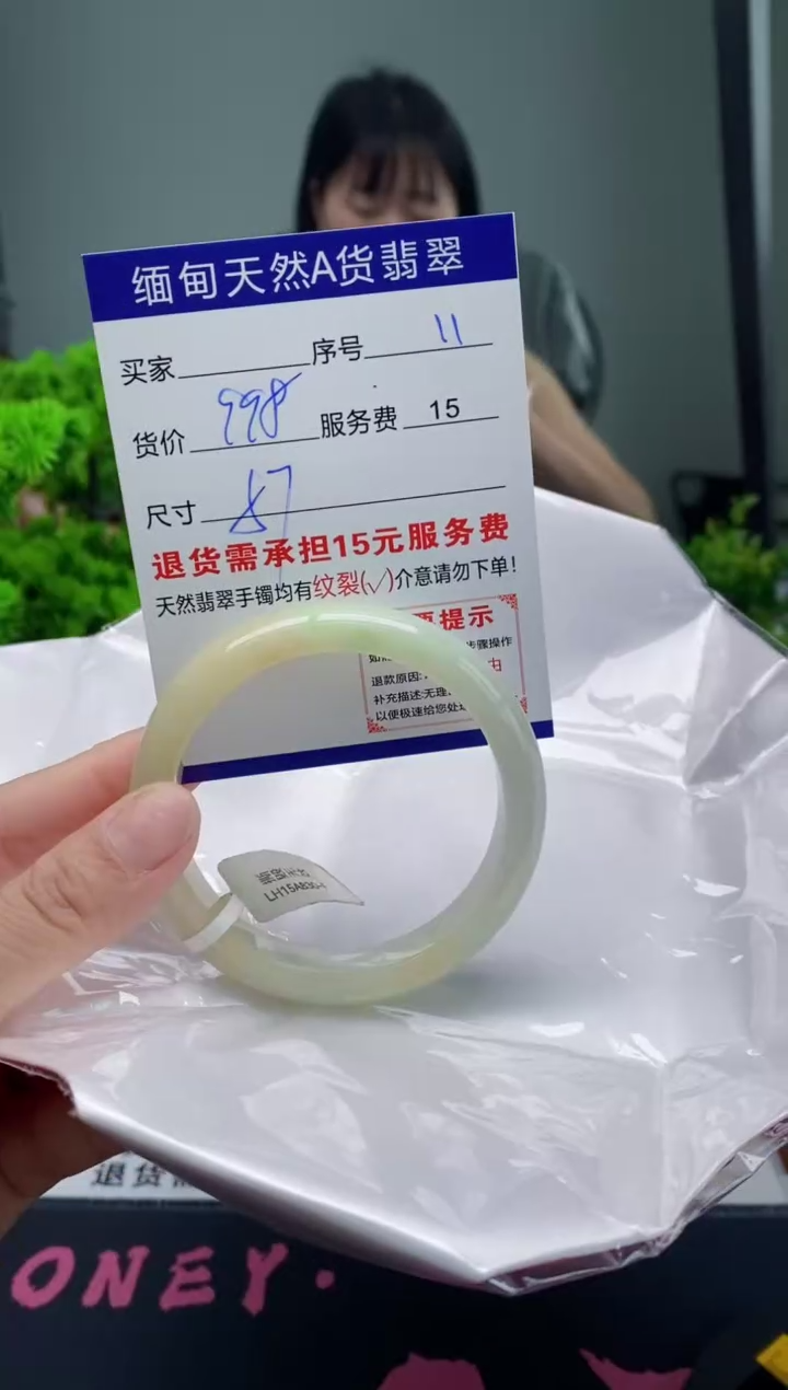 翡翠手镯未镶嵌11缅甸天然A货翡翠需包容瑕疵，介意慎拍