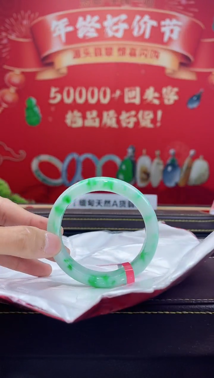 【闪购商品】翡翠手镯未镶嵌手镯3