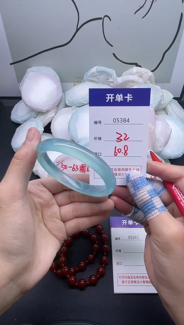 手镯玛瑙/玉髓未镶嵌5384