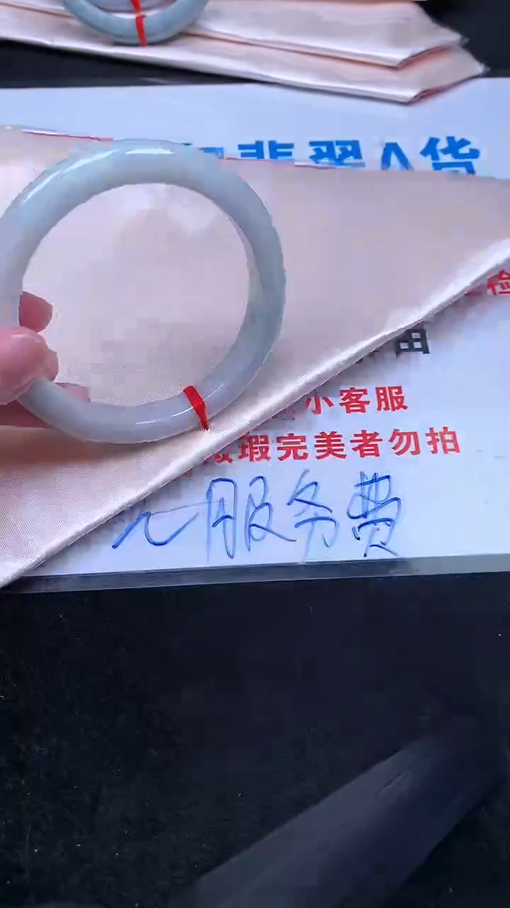 未镶嵌手镯翡翠.