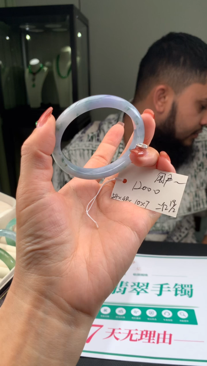 【闪购商品】翡翠手镯未镶嵌翡翠手镯 下单联系小耳机#