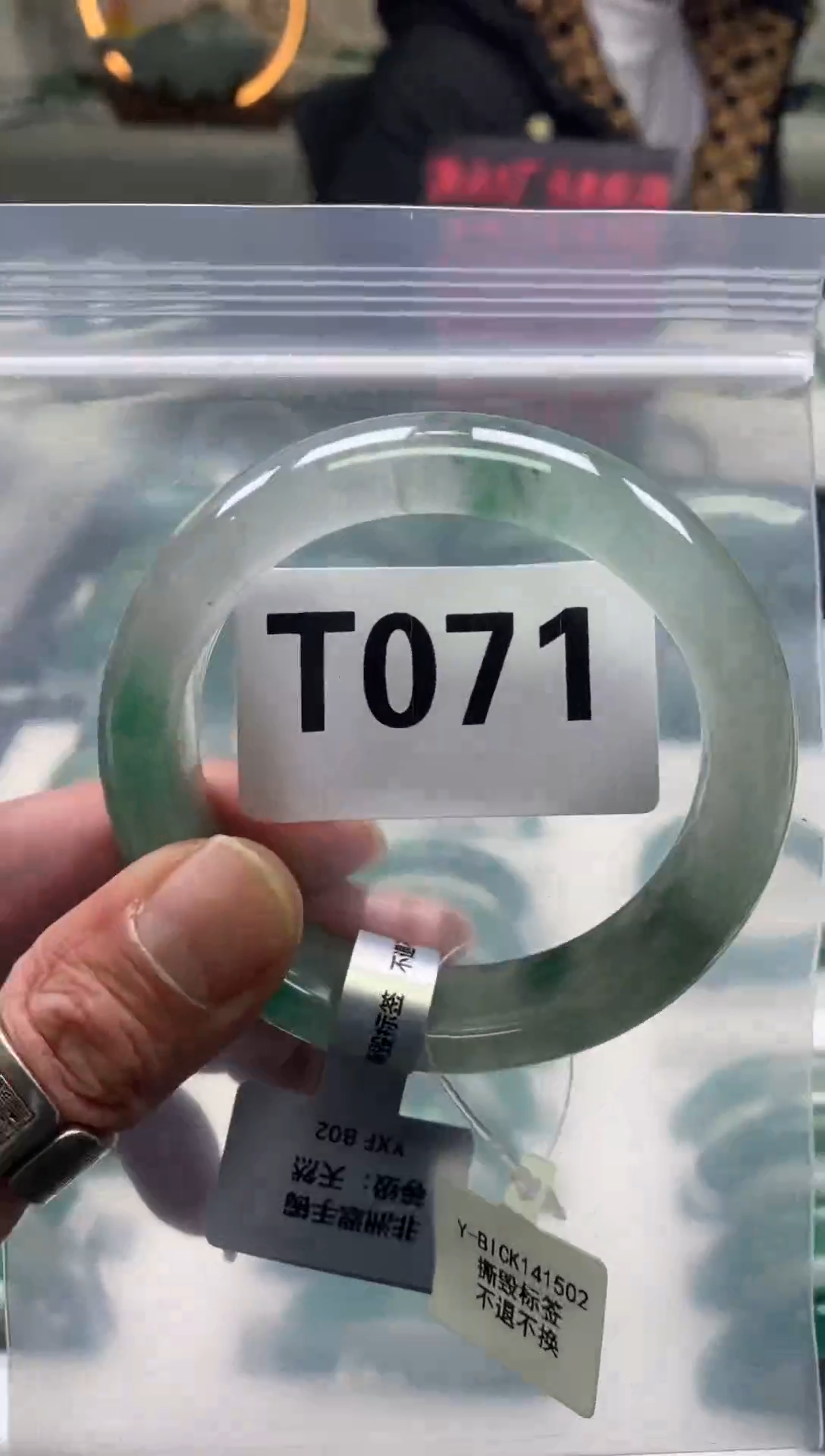 未镶嵌手镯石英质玉（非洲翠）56圈口T071