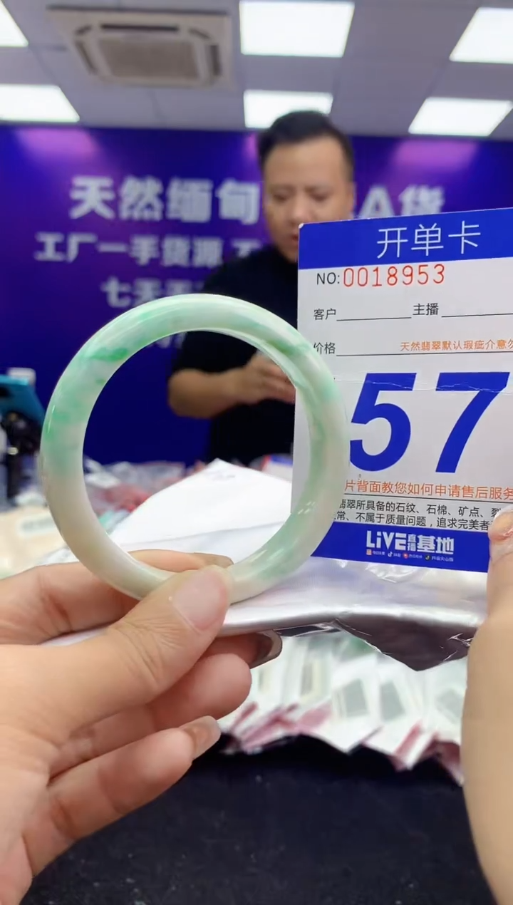 未镶嵌手镯翡翠AAAAAAAAAAAA