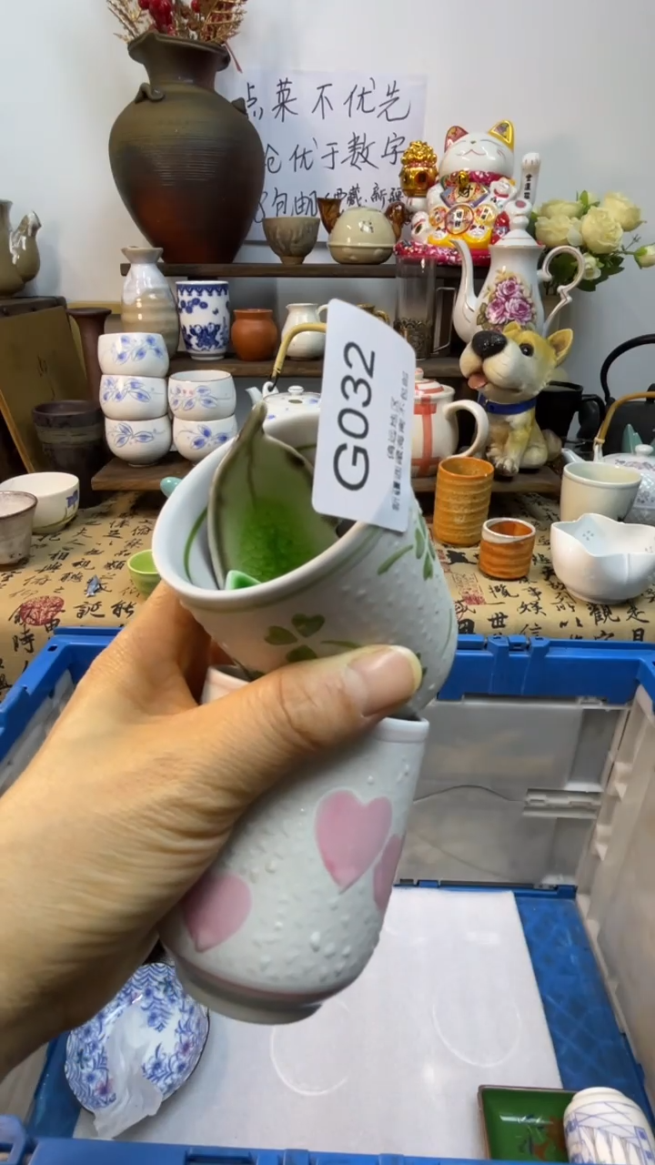 瓷片梦*、-G-          032