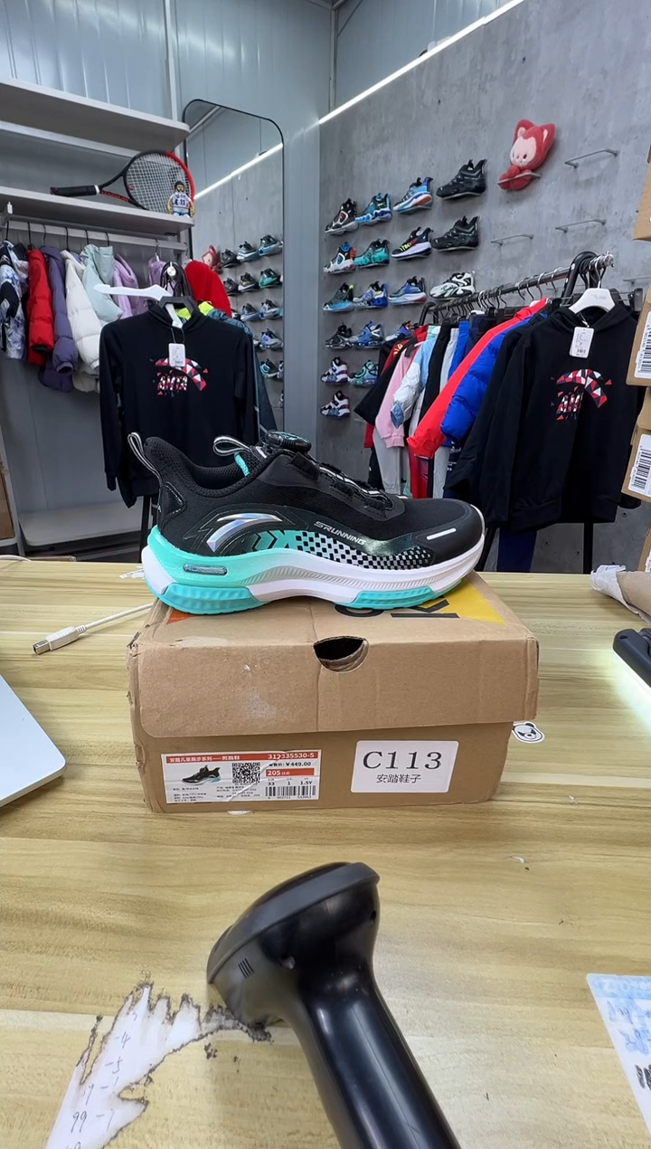 【闪购商品】安踏童鞋尺码：33