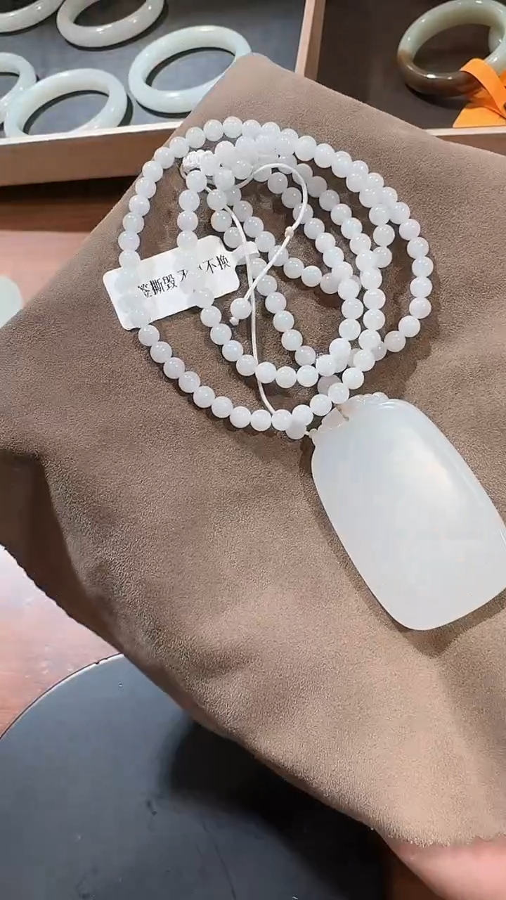 【闪购商品】和田玉吊坠未镶嵌1256白玉平安牌