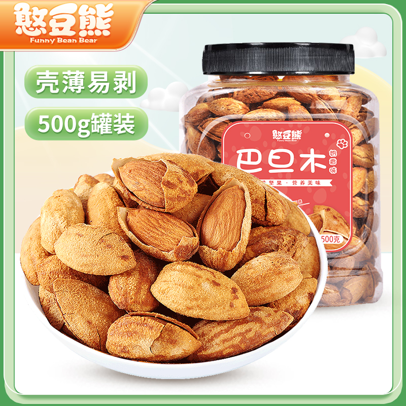 憨豆熊_巴旦木罐装500g罐装扁桃杏仁酥脆手剥巴达木坚果营养WT