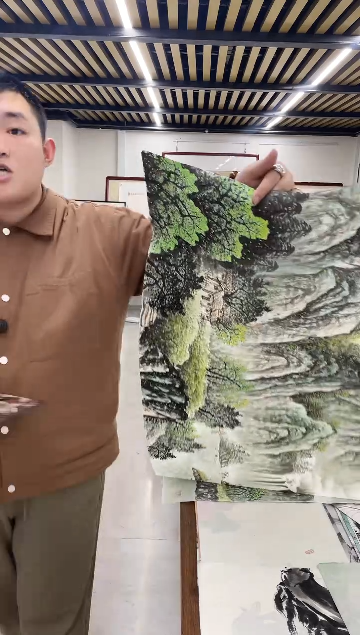 国画融易专属链接-李林宏高山流水带证书