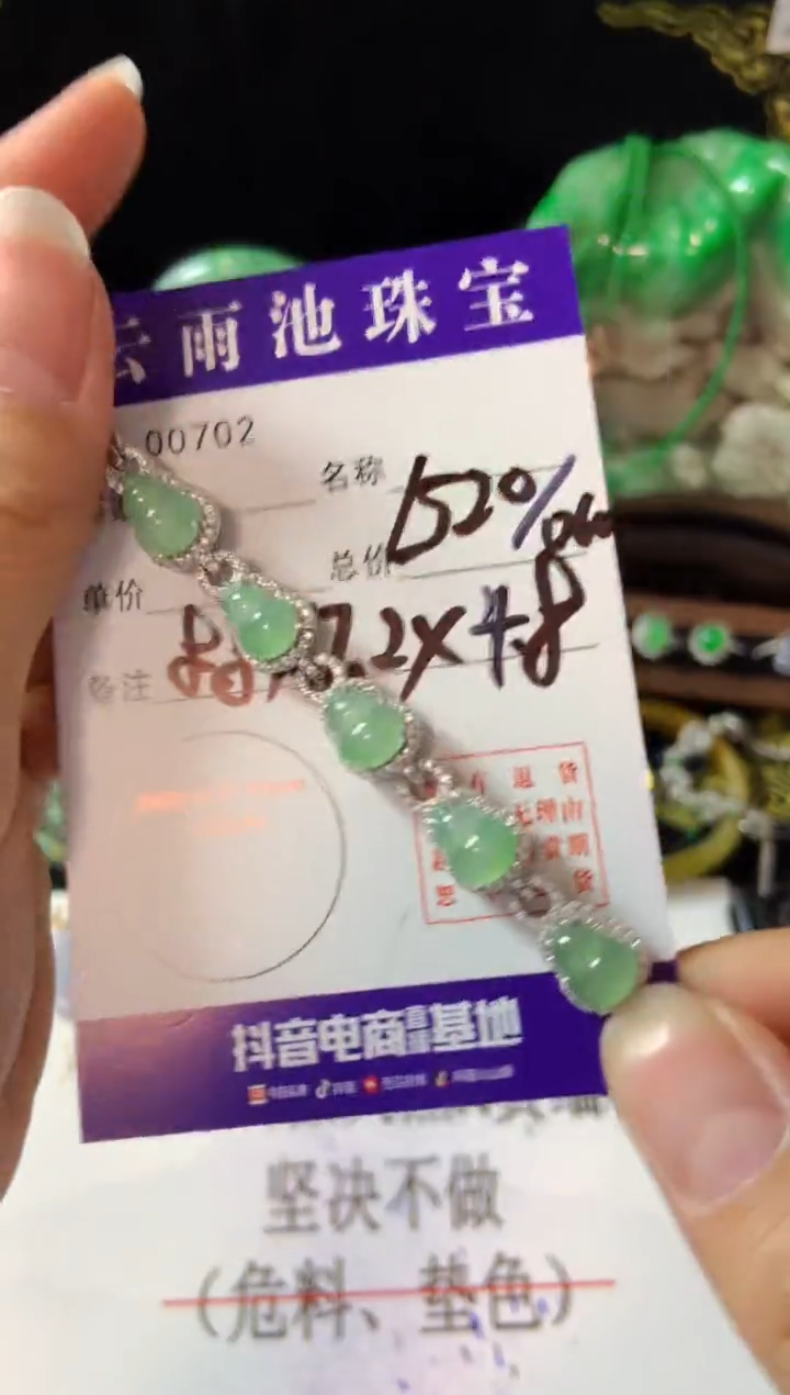 【闪购商品】翡翠手链银S925镶嵌翡翠