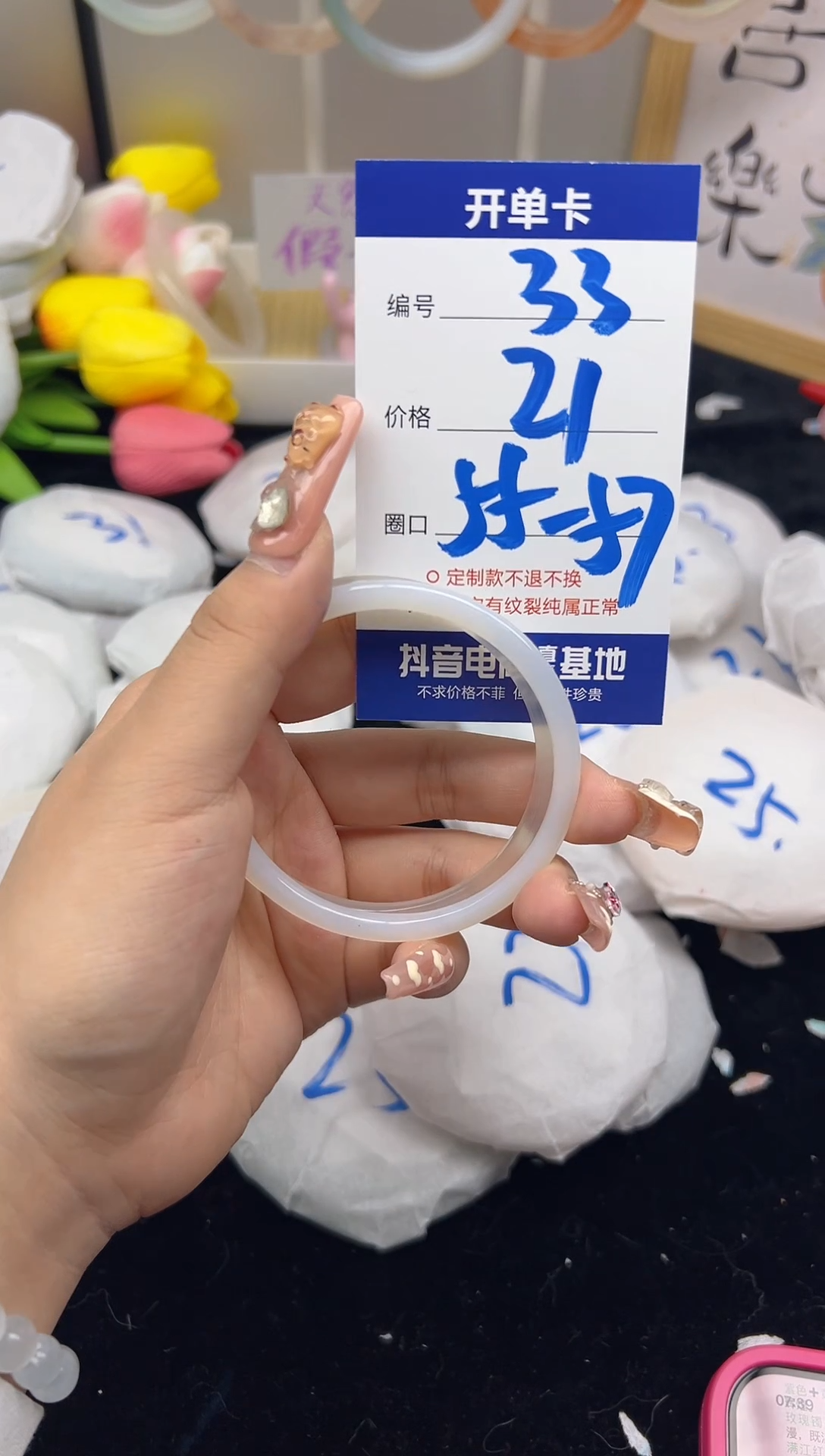 【闪购商品】石英质玉（黄龙玉）手镯未镶嵌33