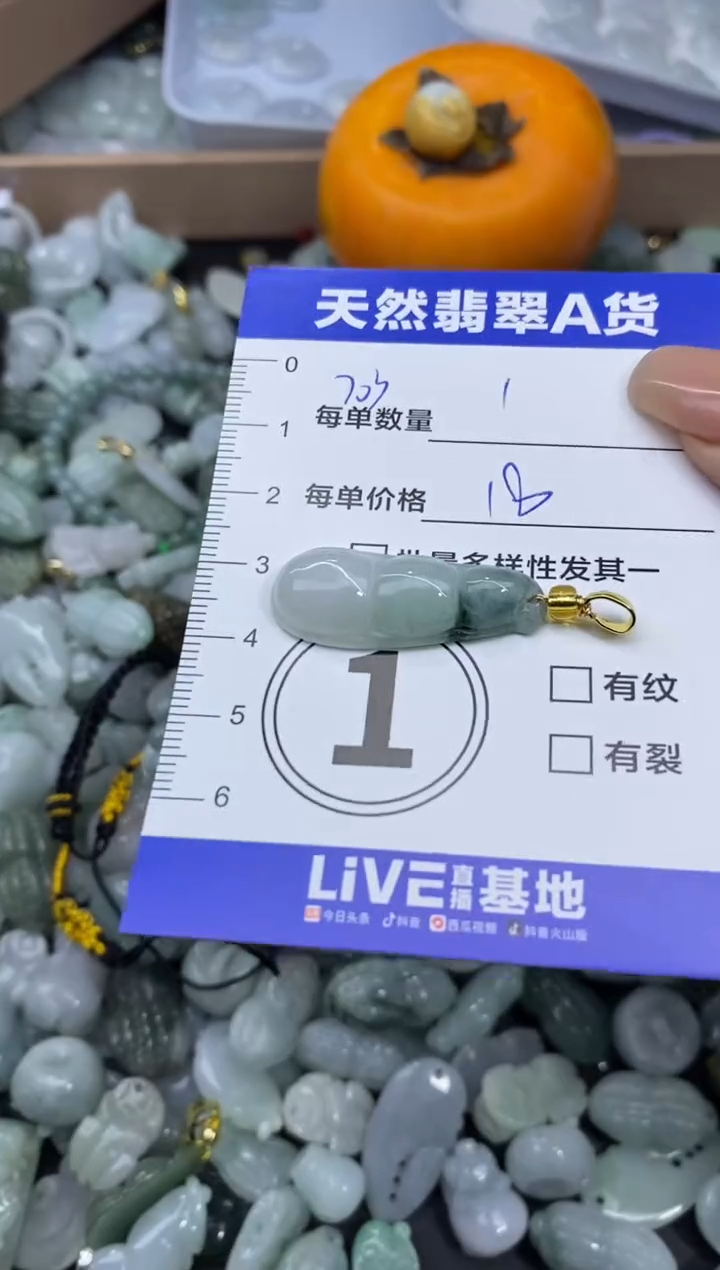 颈饰未镶嵌翡翠天然翡翠A货批量多样性发一件