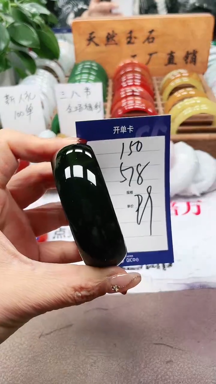 【闪购商品】玛瑙/玉髓手镯未镶嵌a150 5758多样性发货