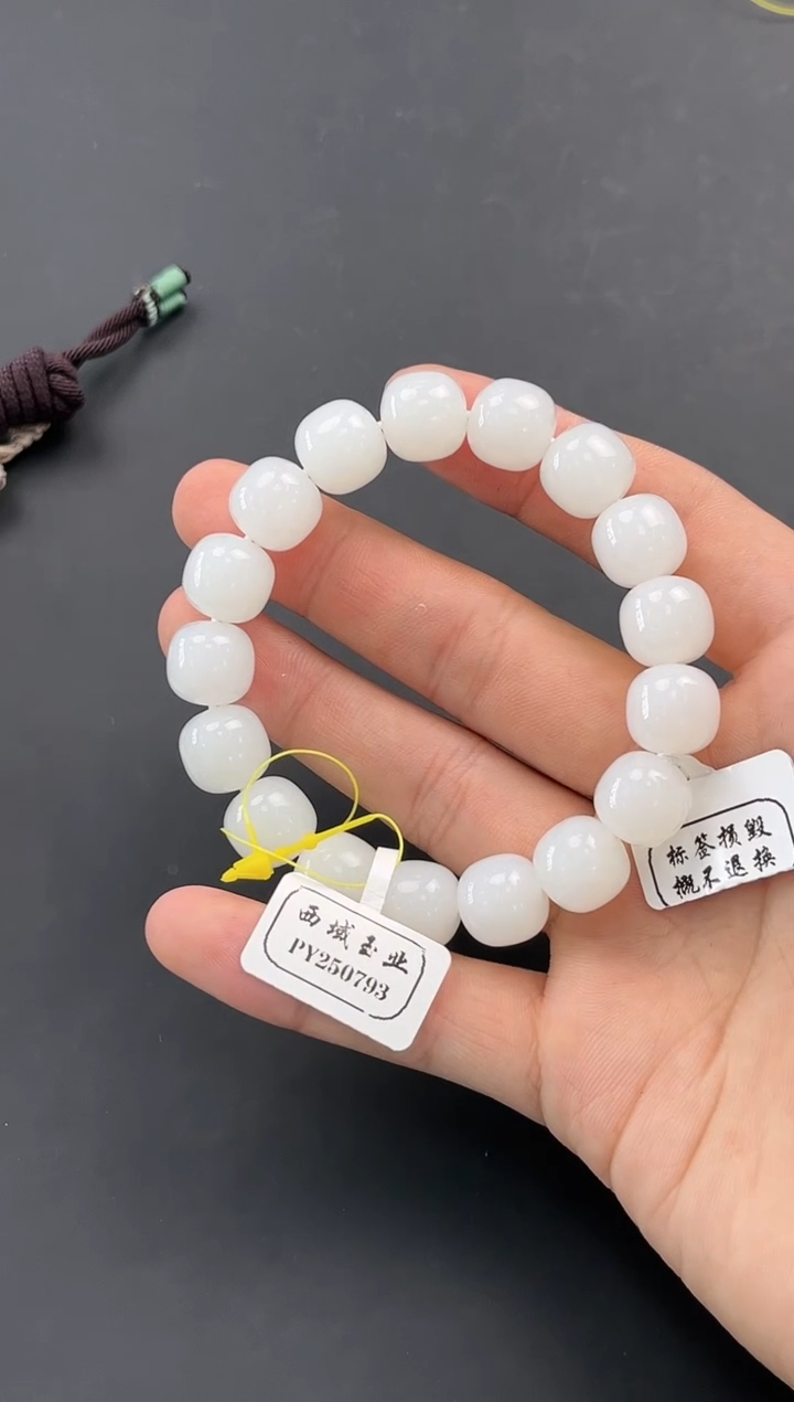 未镶嵌手串和田玉且末天泰白玉老型手串卡12微色差