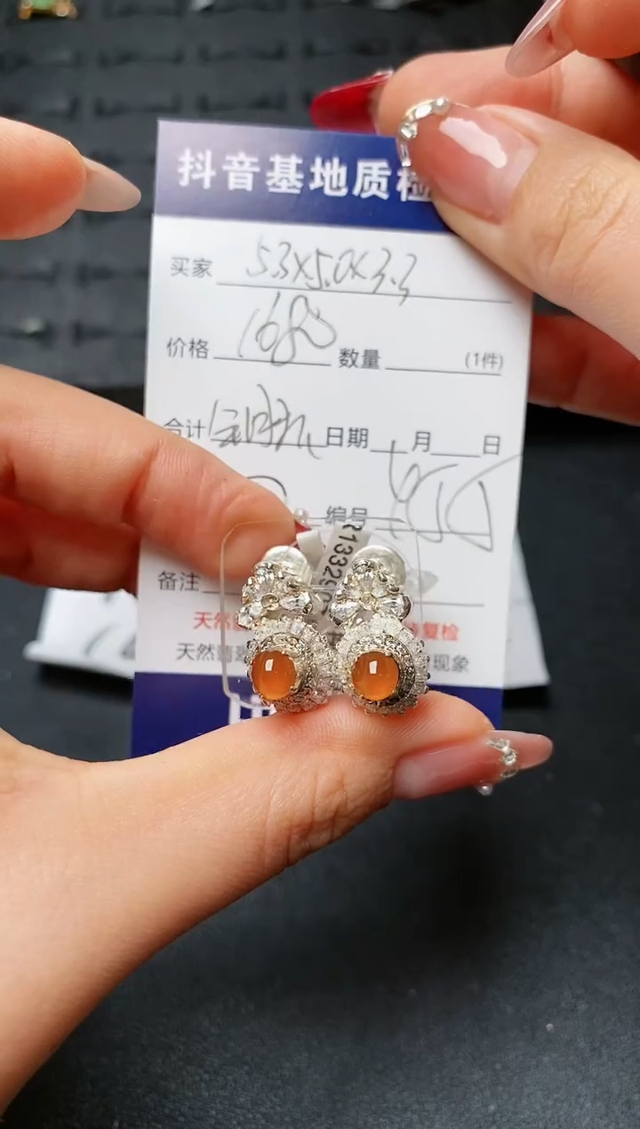 【闪购商品】定制翡翠未镶嵌............