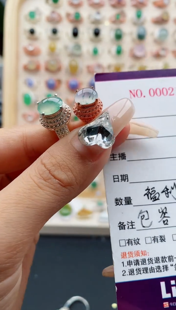 【闪购商品】翡翠戒指未镶嵌缅甸天然A货翡翠444  5+4