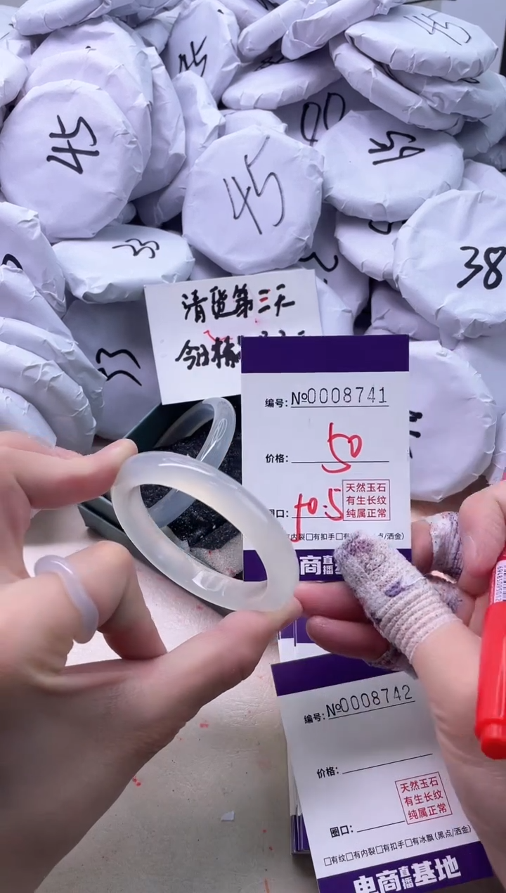 【闪购商品】玛瑙/玉髓手镯未镶嵌8741