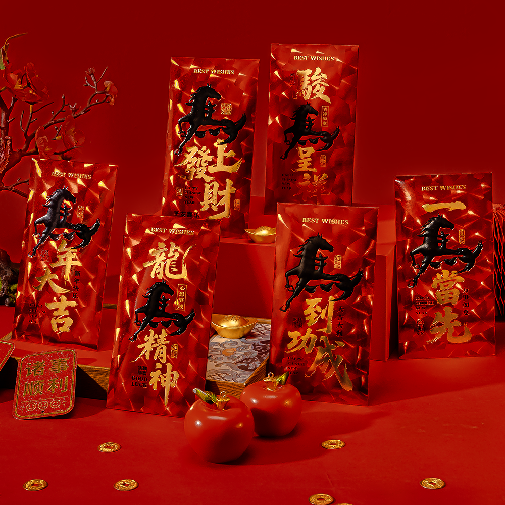 2026马年新款3D猫眼高档春节个性通用加厚过年创意红包利是封