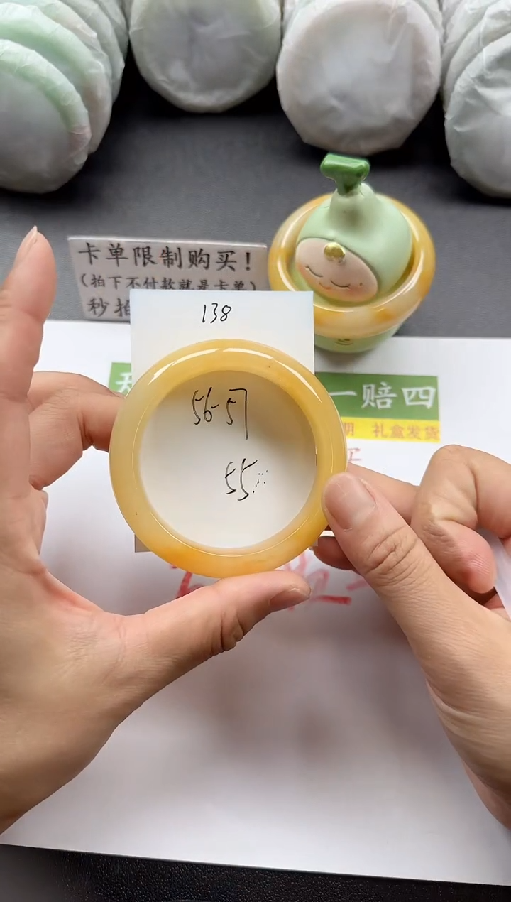 未镶嵌手镯石英质玉138+56/57