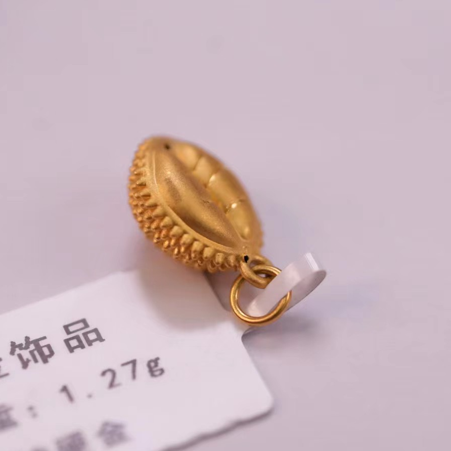 【巧玲专属】足金999榴莲吊坠 经典时尚百搭 1.27
