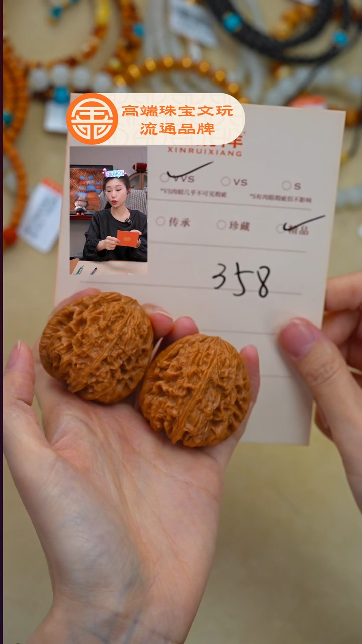 吊坠文玩核桃核桃