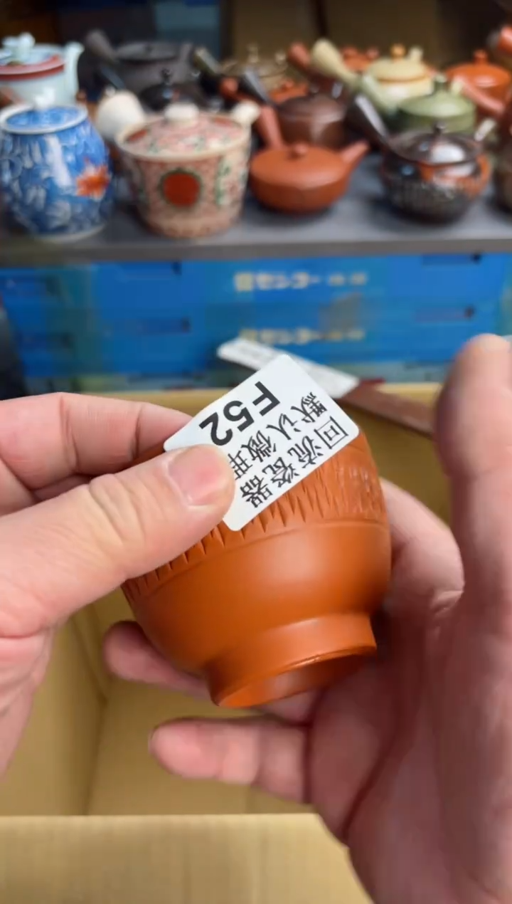 【闪购商品】壶52回流瓷器谨慎参拍