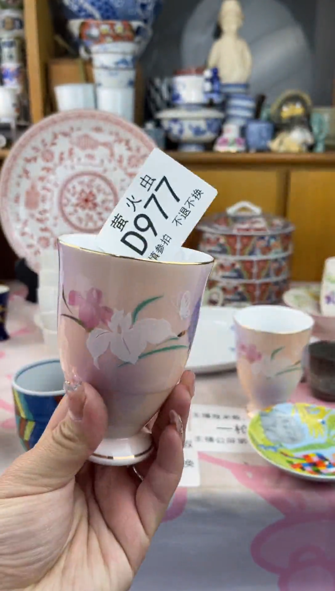 瓷片小*宝DDDDDD瓷片977