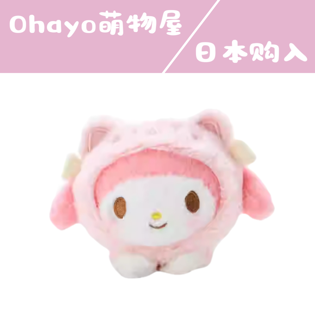 日版现货】三丽鸥猫咪趴趴kitty美乐蒂大耳狗帕恰狗周边毛绒挂链