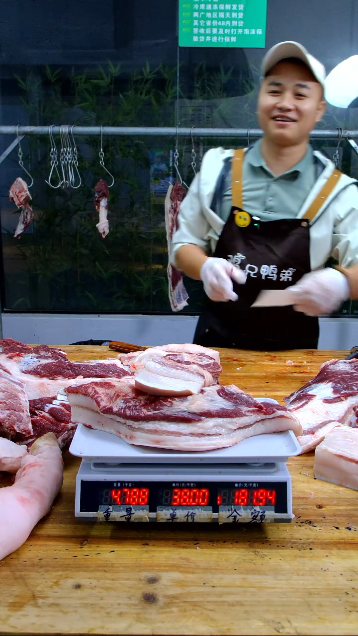 中国大陆冷藏30天食用农产品猪腩