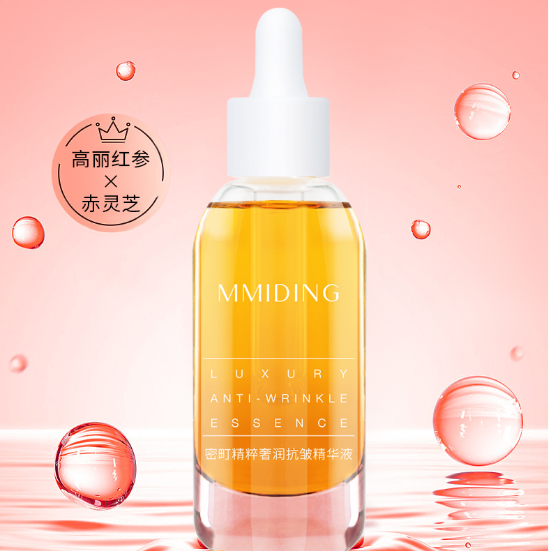 【小雅专属】密町-精粹奢润抗皱精华液30ml赤灵芝红参精华油淡纹k皱