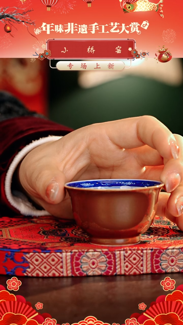 【闪购商品】瓷片小桥······