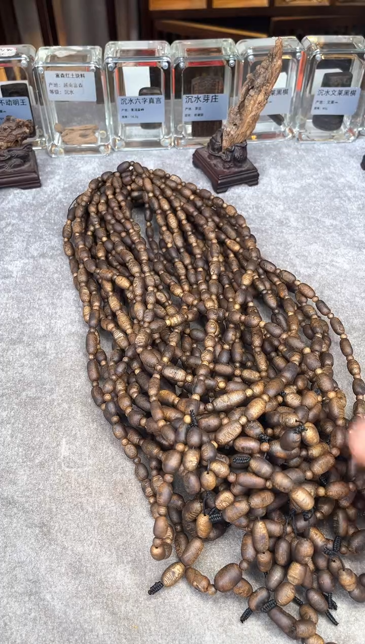 【闪购商品】沉香手串47号陆河多样性发货1条