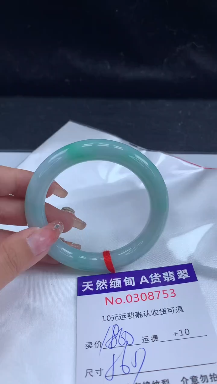 【闪购商品】翡翠手镯未镶嵌天然缅甸A货翡翠