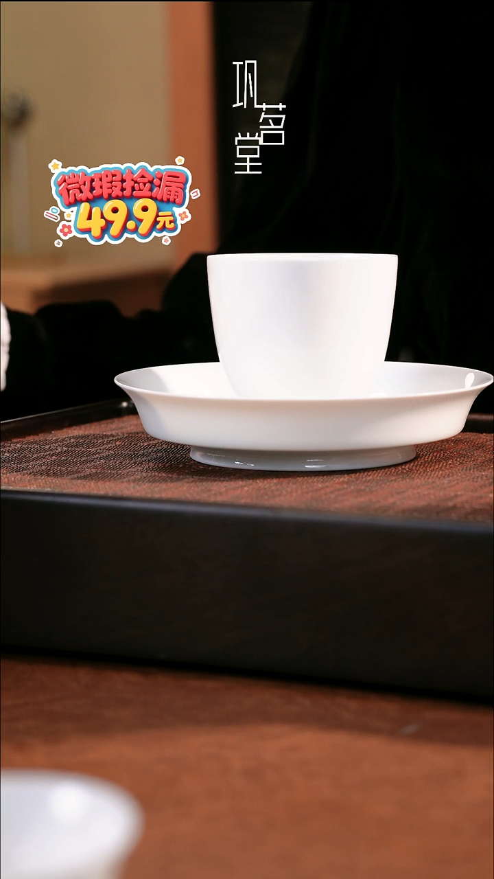 福*微瑕透影白瓷壶承+微瑕透影白瓷杯