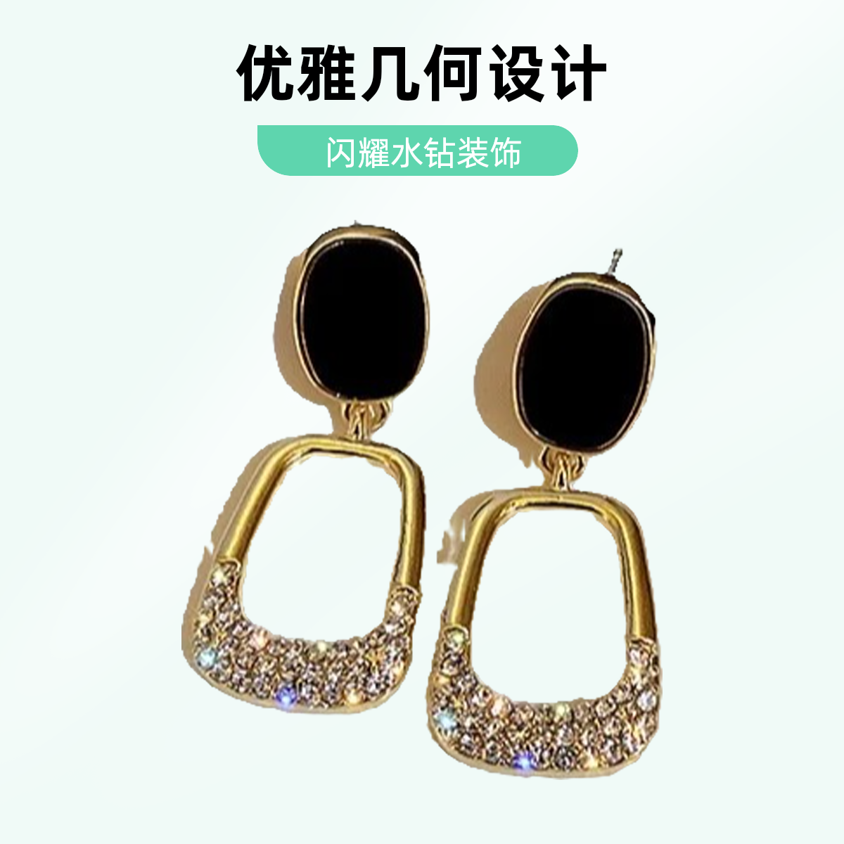 合金锆石耳饰 孤品精美纯银时尚耳饰NO退NO换