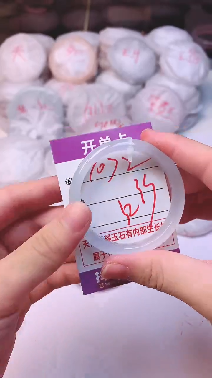 手镯玛瑙/玉髓未镶嵌1072