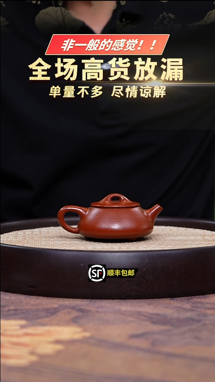 茶壶紫砂孟臣朱泥景州石瓢