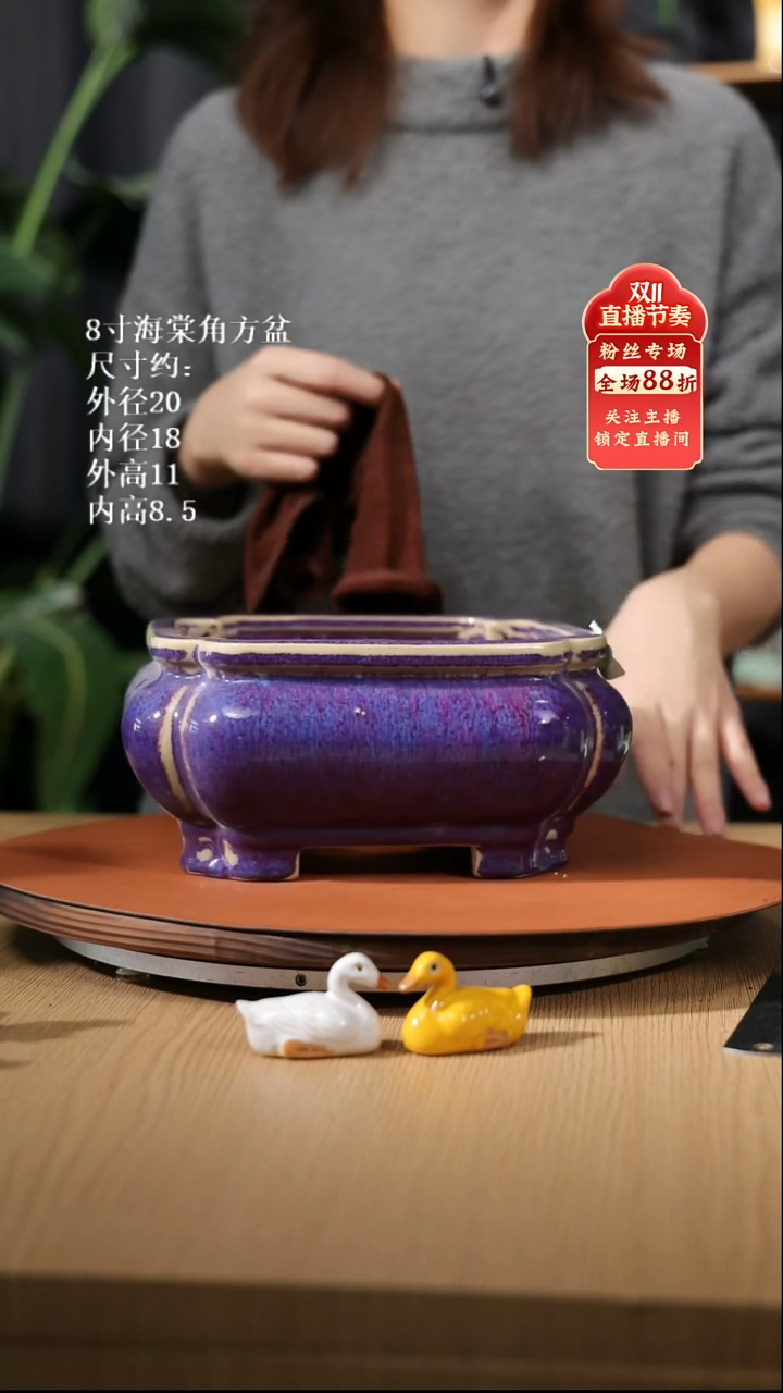 【石湾花盆】8寸海棠角盆326