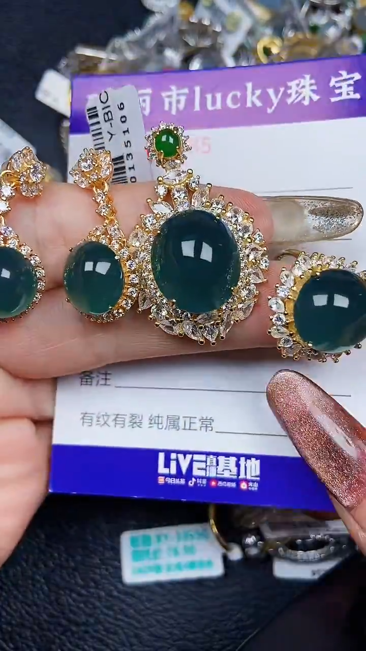 颈饰银S925镶嵌翡翠2485
