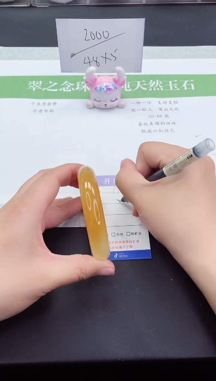 石英质玉未镶嵌手镯L196-56+