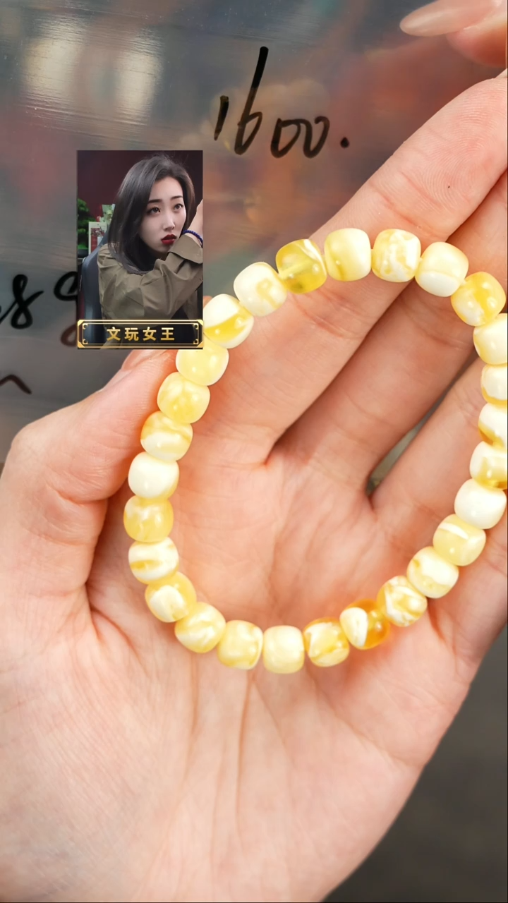 【闪购商品】未镶嵌蜜蜡手串遇见匠心品质回血
