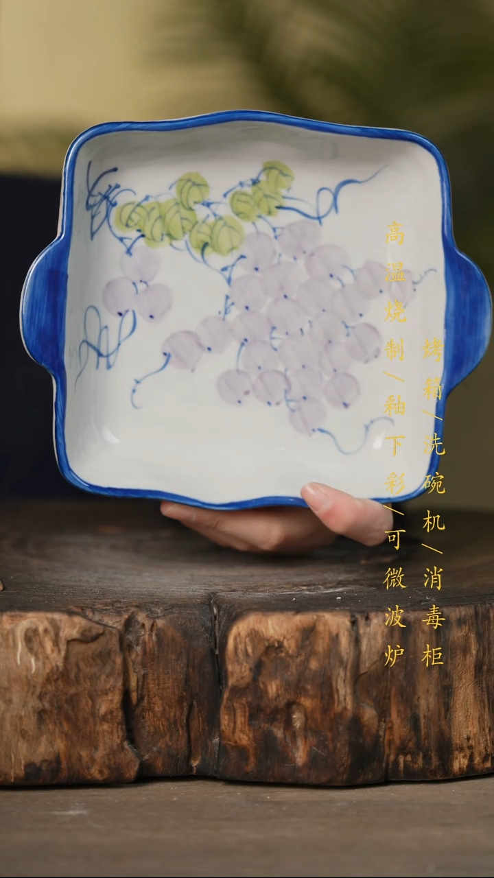 瓷片景德镇高温釉下彩可微波烤箱洗碗机