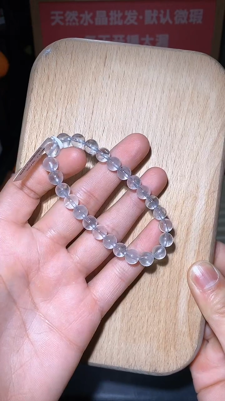 【闪购商品】水晶手链未镶嵌48号多样性发一    7 +