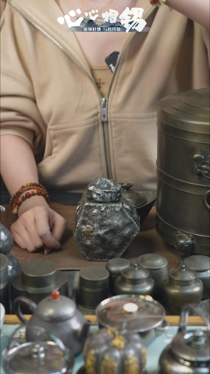 心心相锡心心相锡小锡罐